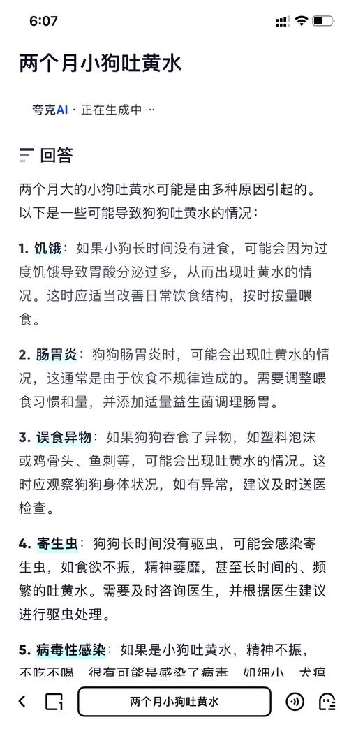 狗狗拉肚子能吃蛋黄吗,狗狗拉稀时可以吃蛋黄吗?-第6张图片-后鲨宠物 狗狗拉肚子能吃蛋黄吗,狗狗拉稀时可以吃蛋黄吗?-第6张图片-后鲨宠物