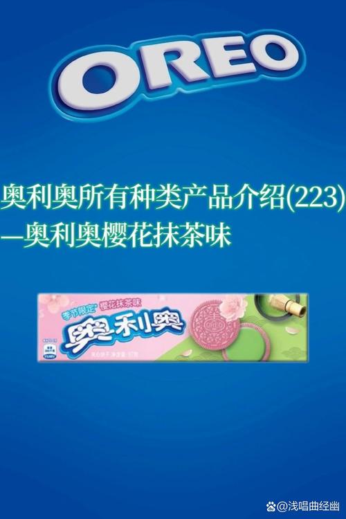 狗狗能吃奥利奥吗,狗狗能不能吃奥利奥吃了怎么办?-第3张图片-后鲨宠物 狗狗能吃奥利奥吗,狗狗能不能吃奥利奥吃了怎么办?-第3张图片-后鲨宠物