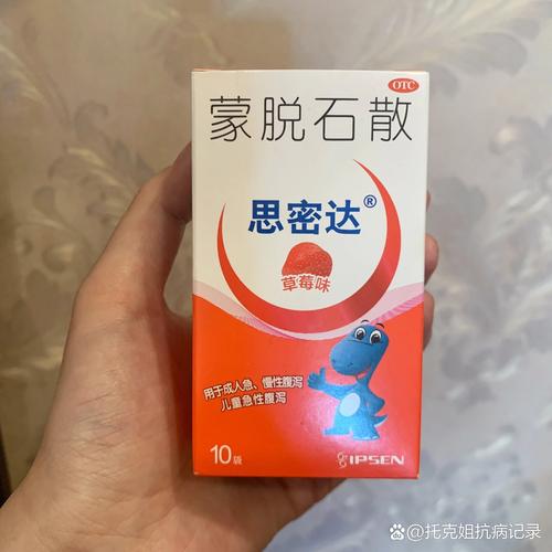 蒙脱石散猫咪能吃吗,蒙脱石散猫咪能用吗?-第6张图片-后鲨宠物 蒙脱石散猫咪能吃吗,蒙脱石散猫咪能用吗?-第6张图片-后鲨宠物