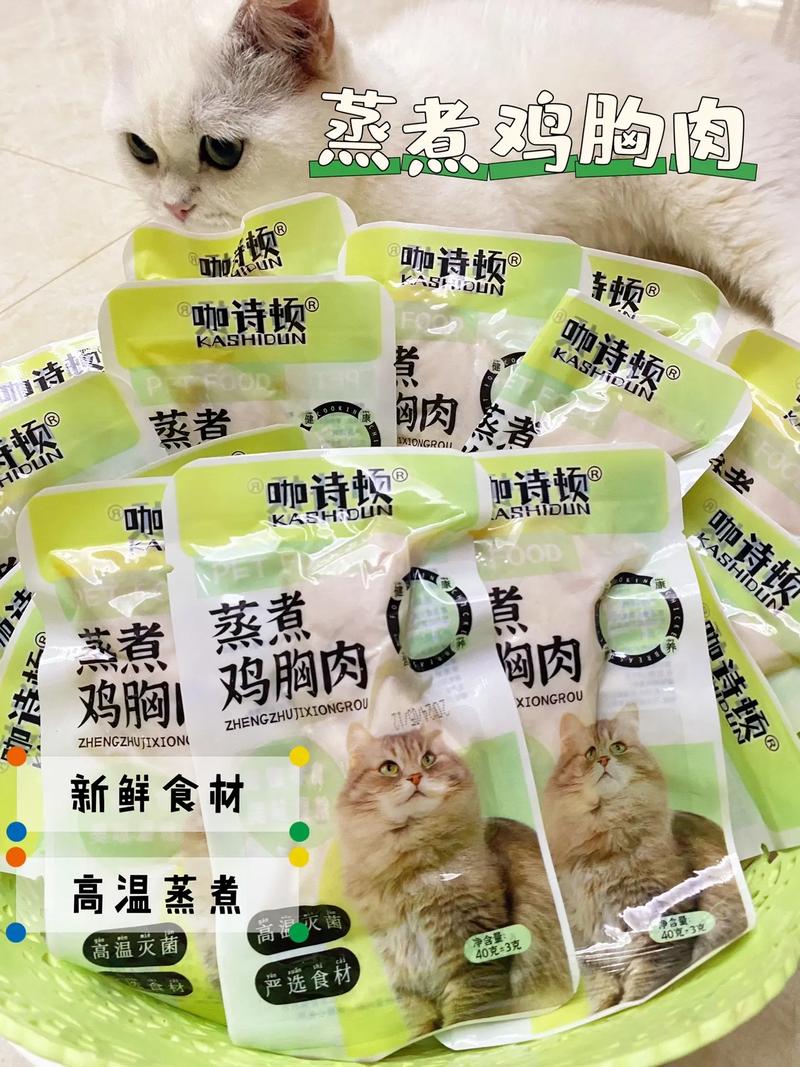 猫咪多久吃一次鸡胸肉_鸡胸肉喂猫的正确方法-第5张图片-后鲨宠物 猫咪多久吃一次鸡胸肉_鸡胸肉喂猫的正确方法-第5张图片-后鲨宠物