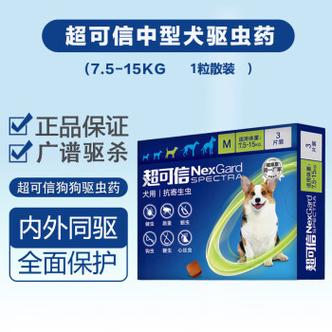 狗狗驱虫药要空腹吃吗,狗驱虫药要空肚子吃吗-第1张图片-后鲨宠物 狗狗驱虫药要空腹吃吗,狗驱虫药要空肚子吃吗-第1张图片-后鲨宠物
