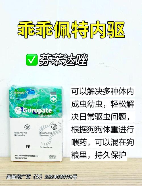狗狗可以用花露水吗,狗狗可以用花露水吗会中毒吗?-第6张图片-后鲨宠物 狗狗可以用花露水吗,狗狗可以用花露水吗会中毒吗?-第6张图片-后鲨宠物