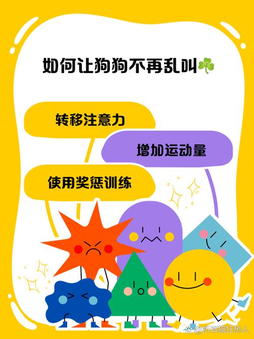 如何纠正狗狗撕纸,如何纠正狗狗撕纸的问题?-第3张图片-后鲨宠物 如何纠正狗狗撕纸,如何纠正狗狗撕纸的问题?-第3张图片-后鲨宠物