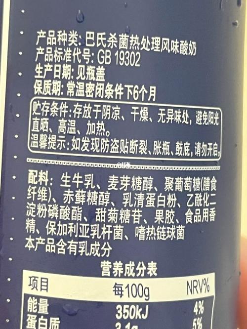 什么牌子酸奶适合狗狗_什么牌子的酸奶狗狗可以喝-第3张图片-后鲨宠物 什么牌子酸奶适合狗狗_什么牌子的酸奶狗狗可以喝-第3张图片-后鲨宠物