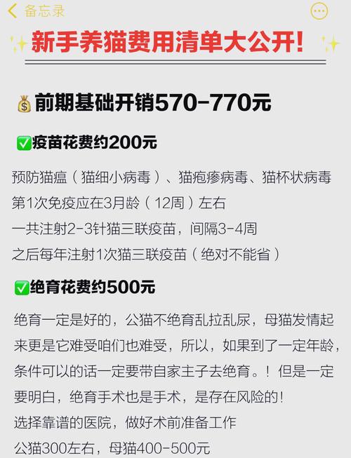猫咪应该打什么疫苗,家猫为啥不建议打猫三联-第1张图片-后鲨宠物 猫咪应该打什么疫苗,家猫为啥不建议打猫三联-第1张图片-后鲨宠物