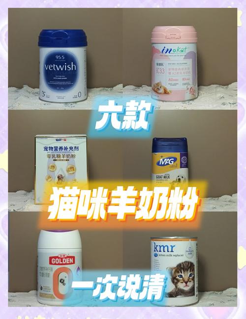 超市有什么奶猫咪可以喝,超市有什么猫咪可以吃-第1张图片-后鲨宠物 超市有什么奶猫咪可以喝,超市有什么猫咪可以吃-第1张图片-后鲨宠物