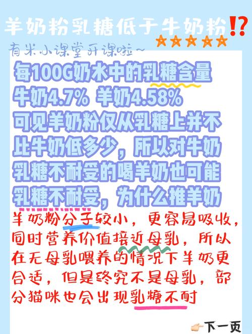 超市有什么奶猫咪可以喝,超市有什么猫咪可以吃-第2张图片-后鲨宠物 超市有什么奶猫咪可以喝,超市有什么猫咪可以吃-第2张图片-后鲨宠物