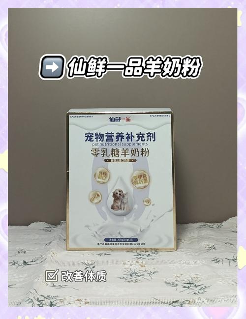 超市有什么奶猫咪可以喝,超市有什么猫咪可以吃-第3张图片-后鲨宠物 超市有什么奶猫咪可以喝,超市有什么猫咪可以吃-第3张图片-后鲨宠物