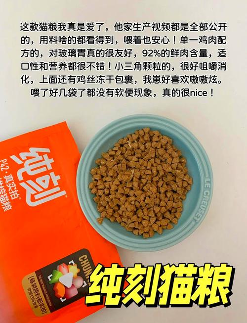 幼猫能吃成猫猫粮吗_幼猫可以喂成猫猫粮吗-第2张图片-后鲨宠物 幼猫能吃成猫猫粮吗_幼猫可以喂成猫猫粮吗-第2张图片-后鲨宠物