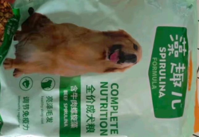 狗狗保健品品牌排名榜_狗狗保健品建不建议吃-第3张图片-后鲨宠物 狗狗保健品品牌排名榜_狗狗保健品建不建议吃-第3张图片-后鲨宠物