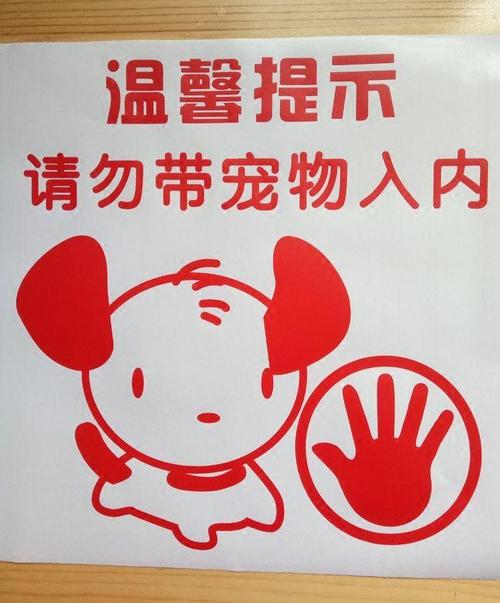 狗狗可以进商场吗_狗可以去超市和商场吗-第2张图片-后鲨宠物 狗狗可以进商场吗_狗可以去超市和商场吗-第2张图片-后鲨宠物