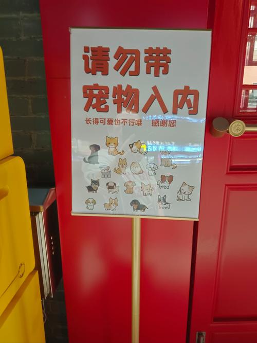 狗狗可以进商场吗_狗可以去超市和商场吗-第3张图片-后鲨宠物 狗狗可以进商场吗_狗可以去超市和商场吗-第3张图片-后鲨宠物