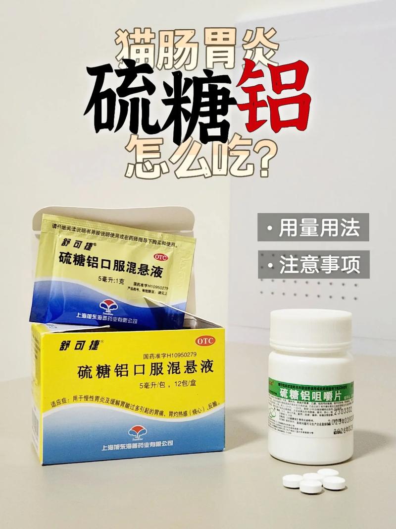 猫咪呕吐吃什么药好,猫呕吐吃啥药最快最有效?-第3张图片-后鲨宠物 猫咪呕吐吃什么药好,猫呕吐吃啥药最快最有效?-第3张图片-后鲨宠物