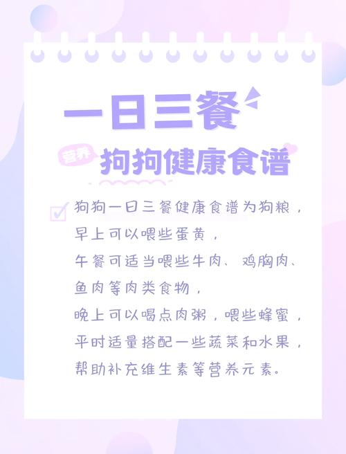 狗狗吃过驱虫药多久能吃饭,狗狗吃完驱虫药多久能进食-第3张图片-后鲨宠物 狗狗吃过驱虫药多久能吃饭,狗狗吃完驱虫药多久能进食-第3张图片-后鲨宠物