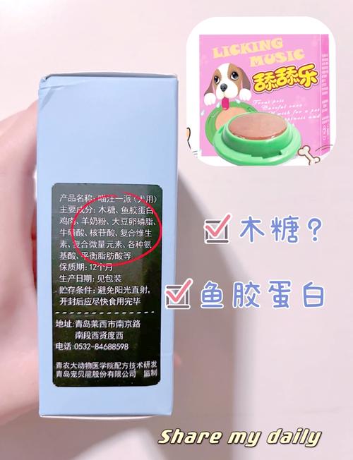 狗狗吃了糖怎么办,狗狗吃了一块糖?-第2张图片-后鲨宠物 狗狗吃了糖怎么办,狗狗吃了一块糖?-第2张图片-后鲨宠物