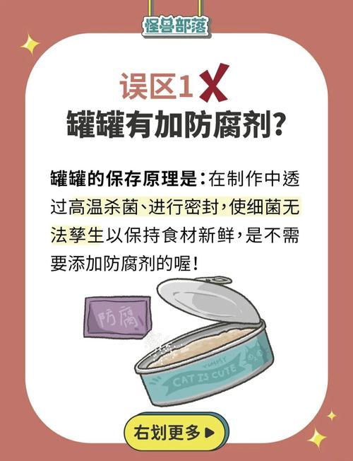 狗狗可以吃猫罐头吗,小狗狗可以吃猫罐头吗?-第5张图片-后鲨宠物 狗狗可以吃猫罐头吗,小狗狗可以吃猫罐头吗?-第5张图片-后鲨宠物