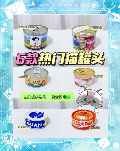 猫咪吃什么罐头好,猫咪适合吃什么罐头?-第3张图片-后鲨宠物 猫咪吃什么罐头好,猫咪适合吃什么罐头?-第3张图片-后鲨宠物