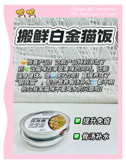 猫咪吃什么罐头好,猫咪适合吃什么罐头?-第4张图片-后鲨宠物 猫咪吃什么罐头好,猫咪适合吃什么罐头?-第4张图片-后鲨宠物