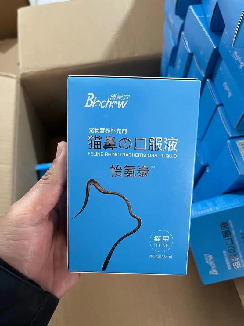 猫咪感冒打喷嚏吃什么药_猫咪感冒打喷嚏吃什么药好得快-第1张图片-后鲨宠物 猫咪感冒打喷嚏吃什么药_猫咪感冒打喷嚏吃什么药好得快-第1张图片-后鲨宠物