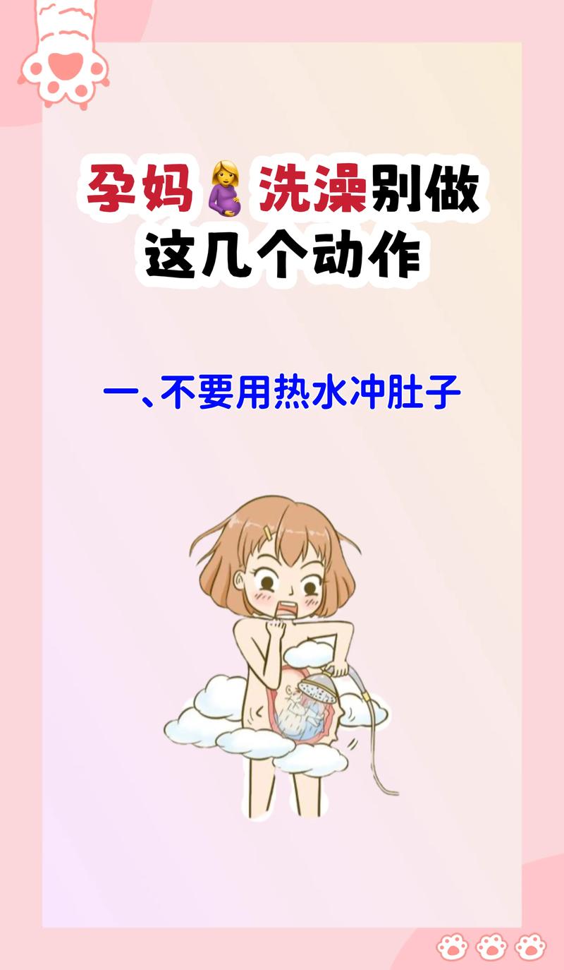 猫咪怀孕了可以洗澡吗,猫怀孕了能不能洗澡??-第4张图片-后鲨宠物 猫咪怀孕了可以洗澡吗,猫怀孕了能不能洗澡??-第4张图片-后鲨宠物