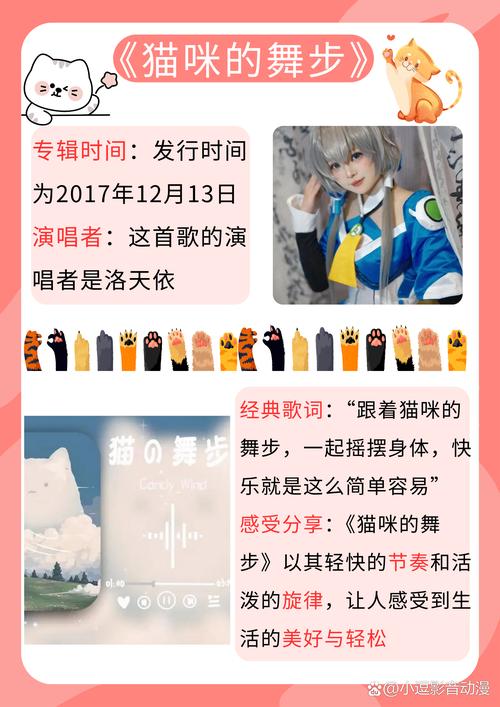 猫咪听了舒服的音乐，猫听啥音乐？-第2张图片-后鲨宠物