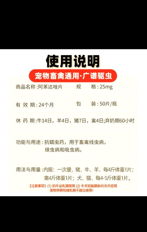 猫咪吃了驱虫药反应_猫咪吃了驱虫药反应激烈-第1张图片-后鲨宠物 猫咪吃了驱虫药反应_猫咪吃了驱虫药反应激烈-第1张图片-后鲨宠物