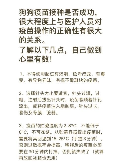 狗狗打针后几天能洗澡_狗狗打了针几天可以洗澡-第5张图片-后鲨宠物 狗狗打针后几天能洗澡_狗狗打了针几天可以洗澡-第5张图片-后鲨宠物