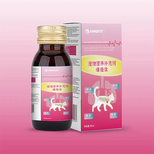 猫咪发烧吃什么药,猫咪发烧吃什么药最有效?-第4张图片-后鲨宠物 猫咪发烧吃什么药,猫咪发烧吃什么药最有效?-第4张图片-后鲨宠物