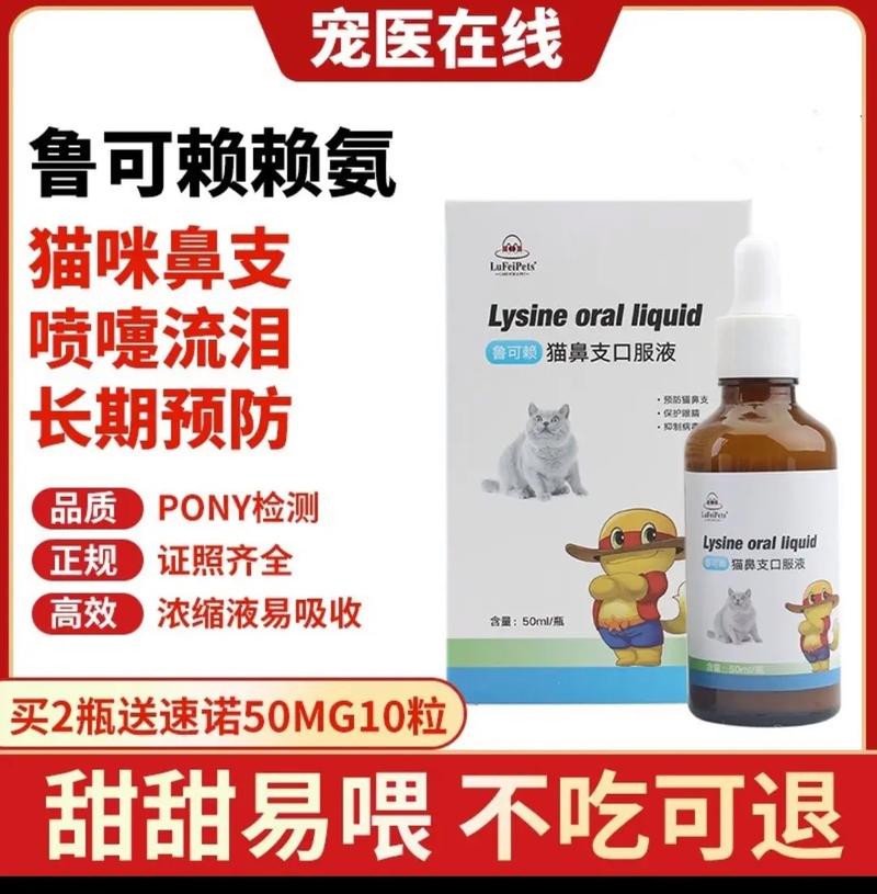猫咪发烧吃什么药,猫咪发烧吃什么药最有效?-第6张图片-后鲨宠物 猫咪发烧吃什么药,猫咪发烧吃什么药最有效?-第6张图片-后鲨宠物