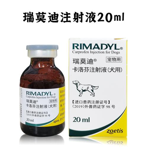 狗狗常用药有哪些_狗常用药品和用量-第3张图片-后鲨宠物 狗狗常用药有哪些_狗常用药品和用量-第3张图片-后鲨宠物