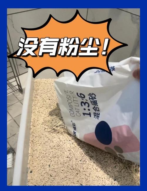 猫砂可以给狗狗用吗,猫砂狗能用不?-第2张图片-后鲨宠物 猫砂可以给狗狗用吗,猫砂狗能用不?-第2张图片-后鲨宠物