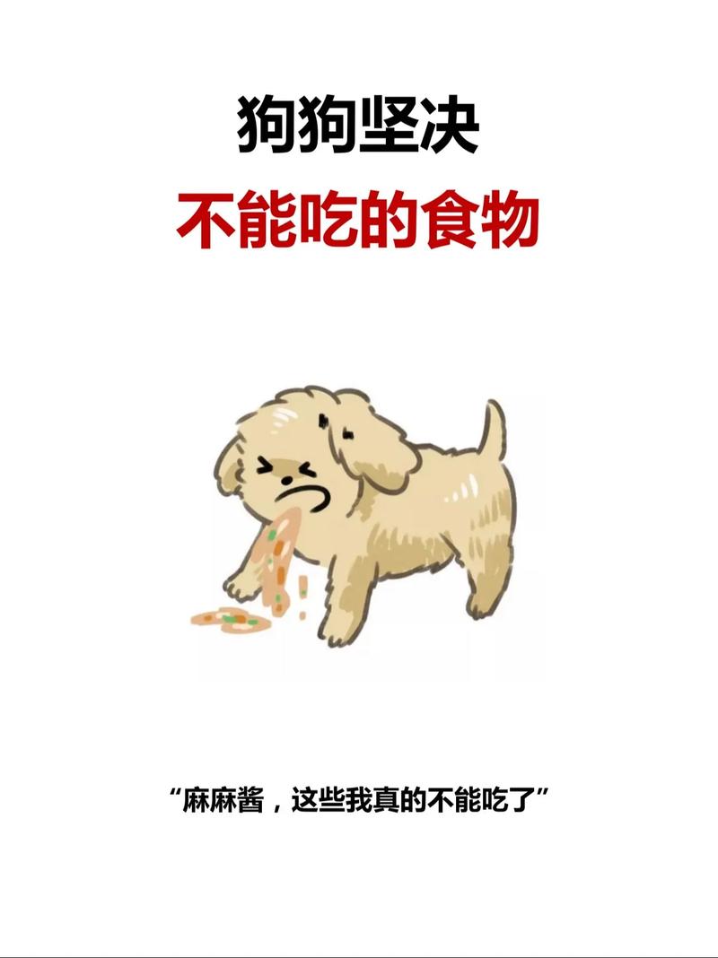 狗狗可以不吃狗粮吗,宠物狗能不吃狗粮吗-第4张图片-后鲨宠物 狗狗可以不吃狗粮吗,宠物狗能不吃狗粮吗-第4张图片-后鲨宠物