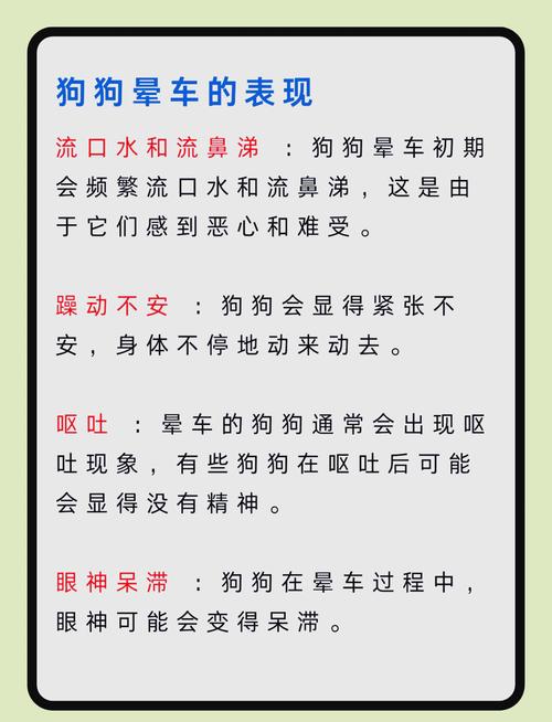 狗狗可以带上火车吗,狗狗可以带进火车吗-第3张图片-后鲨宠物 狗狗可以带上火车吗,狗狗可以带进火车吗-第3张图片-后鲨宠物