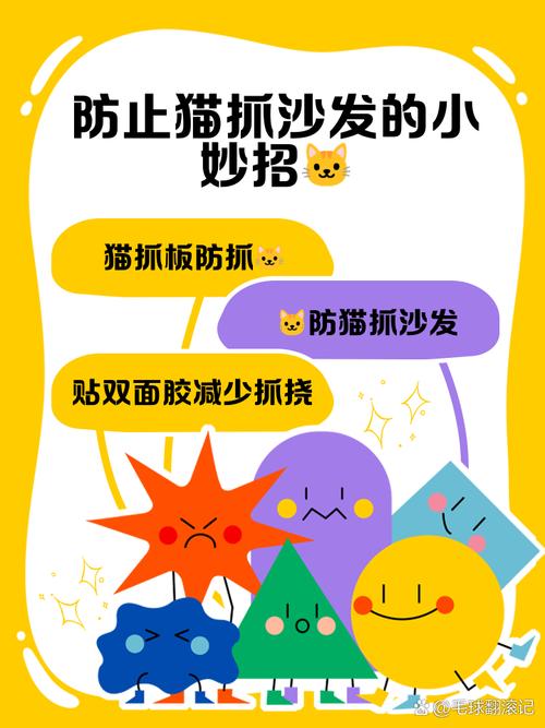 猫咪抓沙发怎么办,猫咪抓沙发怎么办?-第1张图片-后鲨宠物 猫咪抓沙发怎么办,猫咪抓沙发怎么办?-第1张图片-后鲨宠物