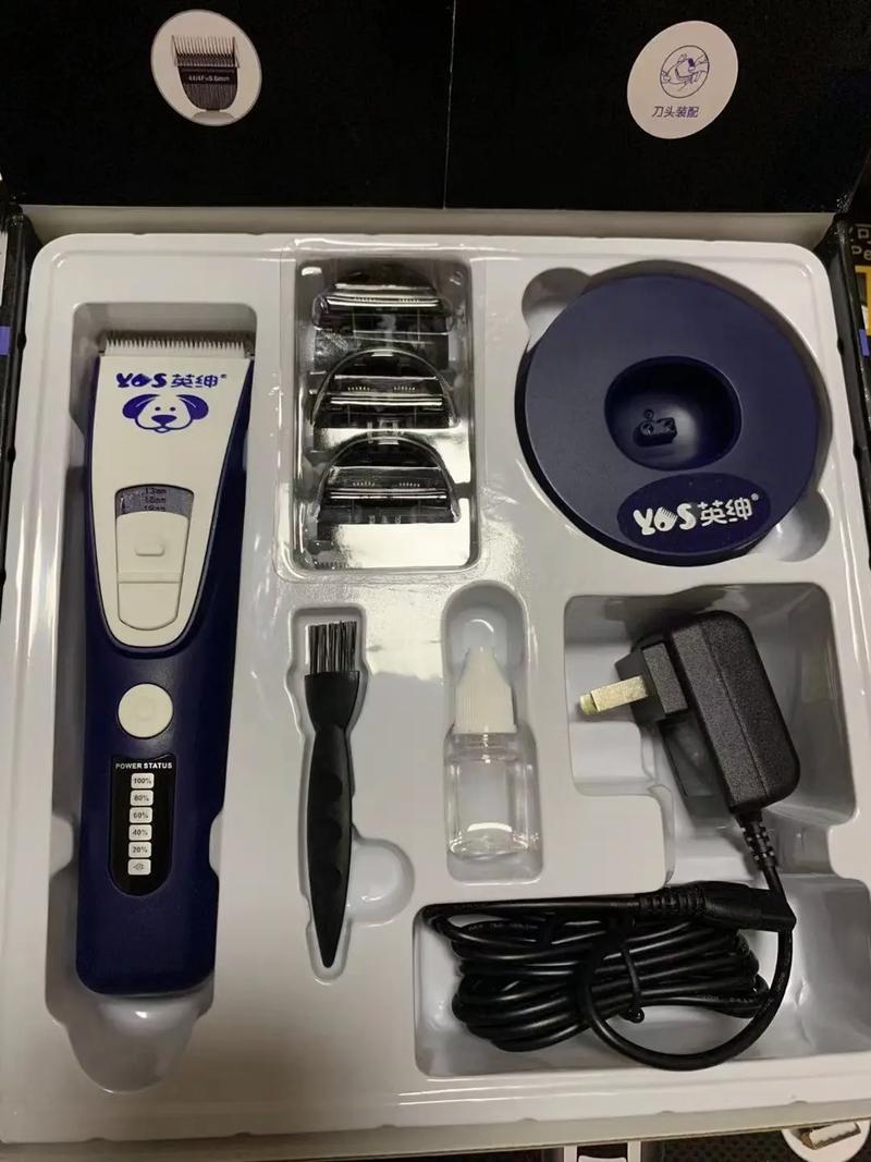 狗狗电推剪哪个牌子好_狗狗电推剪怎么使用-第2张图片-后鲨宠物 狗狗电推剪哪个牌子好_狗狗电推剪怎么使用-第2张图片-后鲨宠物