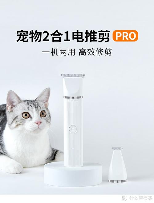 狗狗电推剪哪个牌子好_狗狗电推剪怎么使用-第5张图片-后鲨宠物 狗狗电推剪哪个牌子好_狗狗电推剪怎么使用-第5张图片-后鲨宠物