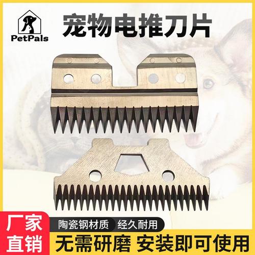 狗狗电推剪哪个牌子好_狗狗电推剪怎么使用-第6张图片-后鲨宠物 狗狗电推剪哪个牌子好_狗狗电推剪怎么使用-第6张图片-后鲨宠物