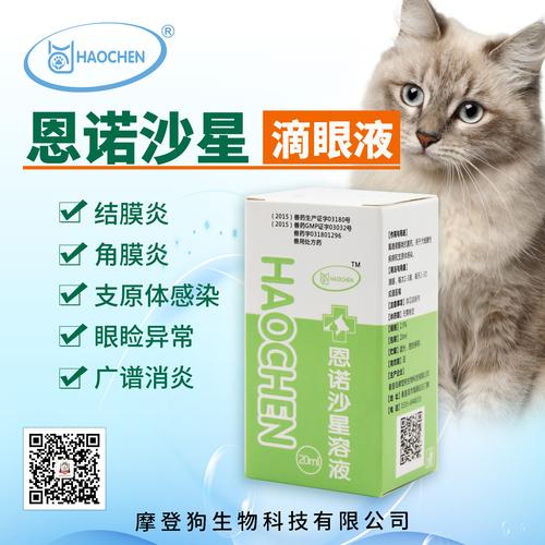 狗狗能用红霉素眼膏吗,狗狗可以用红霉素眼药水吗?-第2张图片-后鲨宠物 狗狗能用红霉素眼膏吗,狗狗可以用红霉素眼药水吗?-第2张图片-后鲨宠物