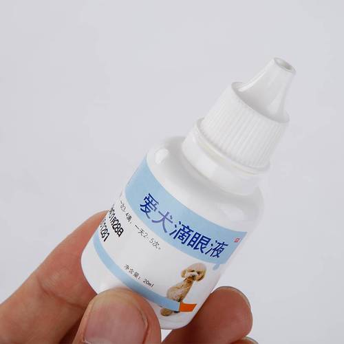 狗狗能用红霉素眼膏吗,狗狗可以用红霉素眼药水吗?-第3张图片-后鲨宠物 狗狗能用红霉素眼膏吗,狗狗可以用红霉素眼药水吗?-第3张图片-后鲨宠物