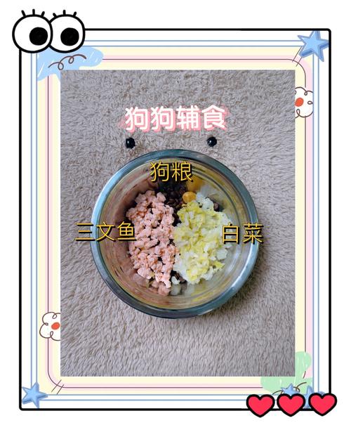 狗狗吃什么鱼好,狗适合吃什么鱼肉-第5张图片-后鲨宠物 狗狗吃什么鱼好,狗适合吃什么鱼肉-第5张图片-后鲨宠物