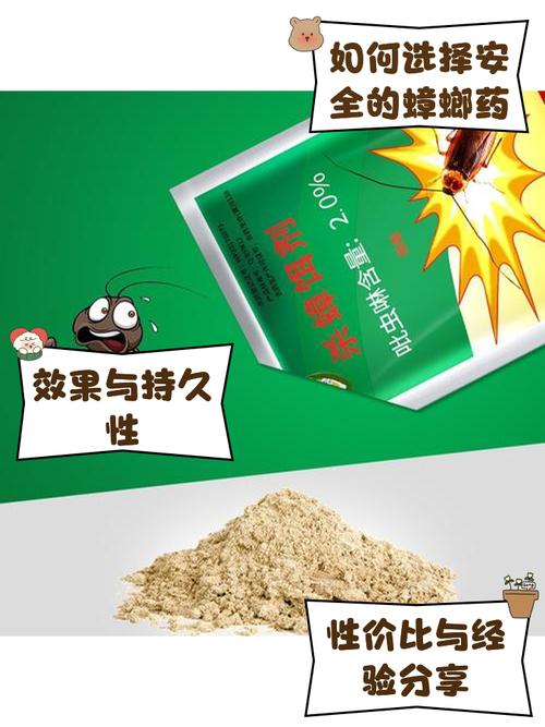 猫咪吃了蟑螂药,猫咪吃了蟑螂药10小时没反应?-第5张图片-后鲨宠物 猫咪吃了蟑螂药,猫咪吃了蟑螂药10小时没反应?-第5张图片-后鲨宠物