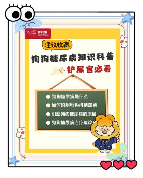 狗狗可以吃牛轧糖吗,狗能吃牛轧糖嘛?-第4张图片-后鲨宠物 狗狗可以吃牛轧糖吗,狗能吃牛轧糖嘛?-第4张图片-后鲨宠物