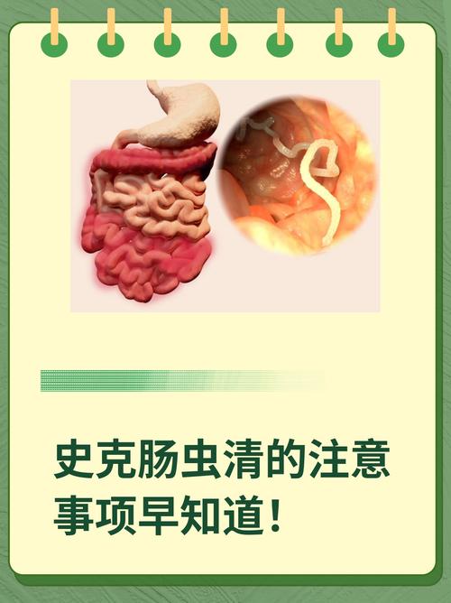 肠虫清狗狗一次吃多少_肠虫清狗狗一次吃多少吃几天-第1张图片-后鲨宠物 肠虫清狗狗一次吃多少_肠虫清狗狗一次吃多少吃几天-第1张图片-后鲨宠物