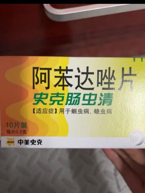 肠虫清狗狗一次吃多少_肠虫清狗狗一次吃多少吃几天-第6张图片-后鲨宠物 肠虫清狗狗一次吃多少_肠虫清狗狗一次吃多少吃几天-第6张图片-后鲨宠物
