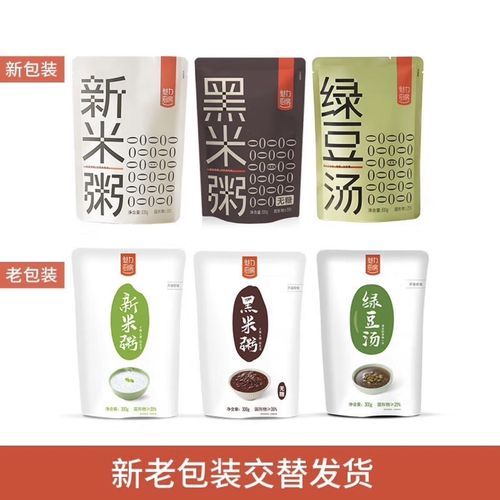 狗狗可以吃黑米粥吗_狗狗可以吃黑米吗?-第3张图片-后鲨宠物 狗狗可以吃黑米粥吗_狗狗可以吃黑米吗?-第3张图片-后鲨宠物