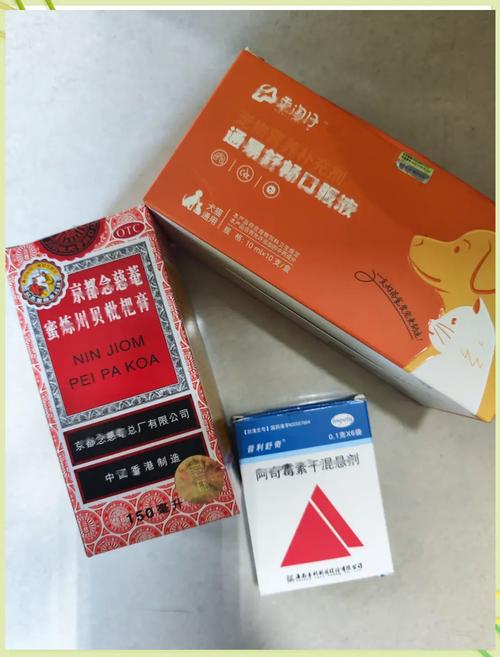  狗狗咳嗽有痰吃什么药，狗咳嗽有痰了是否要好了