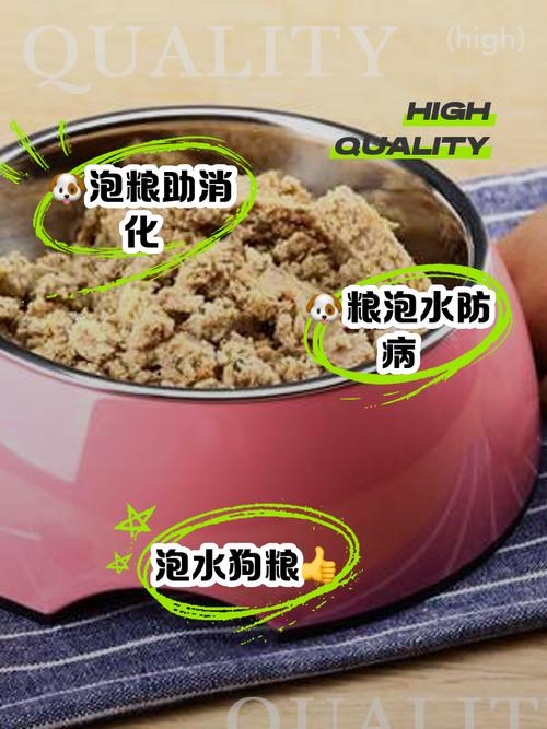 狗狗多久可以吃干狗粮_狗狗多久可以吃干狗粮小狗狗-第5张图片-后鲨宠物 狗狗多久可以吃干狗粮_狗狗多久可以吃干狗粮小狗狗-第5张图片-后鲨宠物