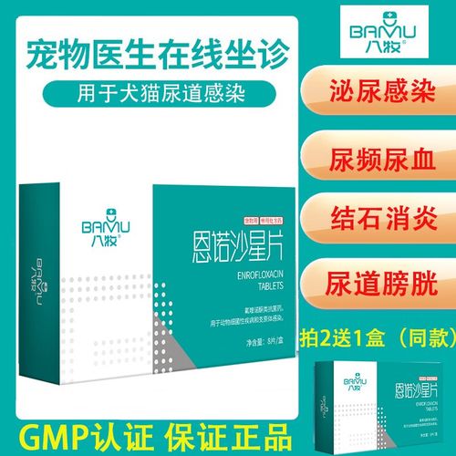 狗狗能吃头孢消炎吗，狗狗吃头孢可以消炎吗？-第5张图片-后鲨宠物