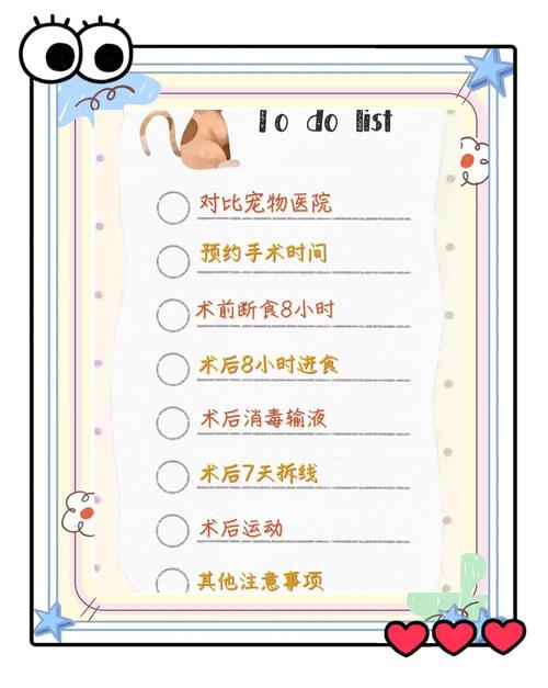 狗狗绝育后注意事项_狗狗手术后忌七种食物-第3张图片-后鲨宠物 狗狗绝育后注意事项_狗狗手术后忌七种食物-第3张图片-后鲨宠物