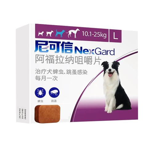 国产狗狗驱虫药哪个牌子好,狗狗驱虫国产和进口的区别?-第2张图片-后鲨宠物 国产狗狗驱虫药哪个牌子好,狗狗驱虫国产和进口的区别?-第2张图片-后鲨宠物